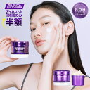 【半額セール！9/5(土) 20:00~20:59！送料無料】【BIOHEALBOH公式】【数量限定】3Dリフティングクリーム(本品50ml+リ…