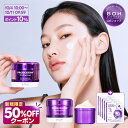 【ご新規様限定!★先着50%OFFクーポン★＆ポイント10%♪】 【BIOHEAL BOH公式】プロバイオダーム 3D リフティングクリ…