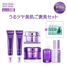 【10/16 19:00から!★先着50％クーポン★＆P10倍♪】【BIOHEAL BOH公式】ベストセラーご褒美セット！ハリ・毛穴・乾燥・目元集中ケアセットコラーゲン 弾力 保湿 リフティング スキンケア バイオヒールボ アイクリーム 福袋 コスメセット 楽天限定販売【楽天海外通販】