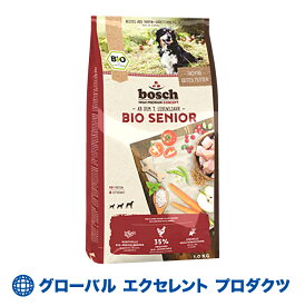 【正規輸入品】犬用 シニアトマト＆ハーブ 750gボッシュ ハイプレミアムビオ ドッグフード 皮膚被毛・泌尿器系・老化制御・全犬種用