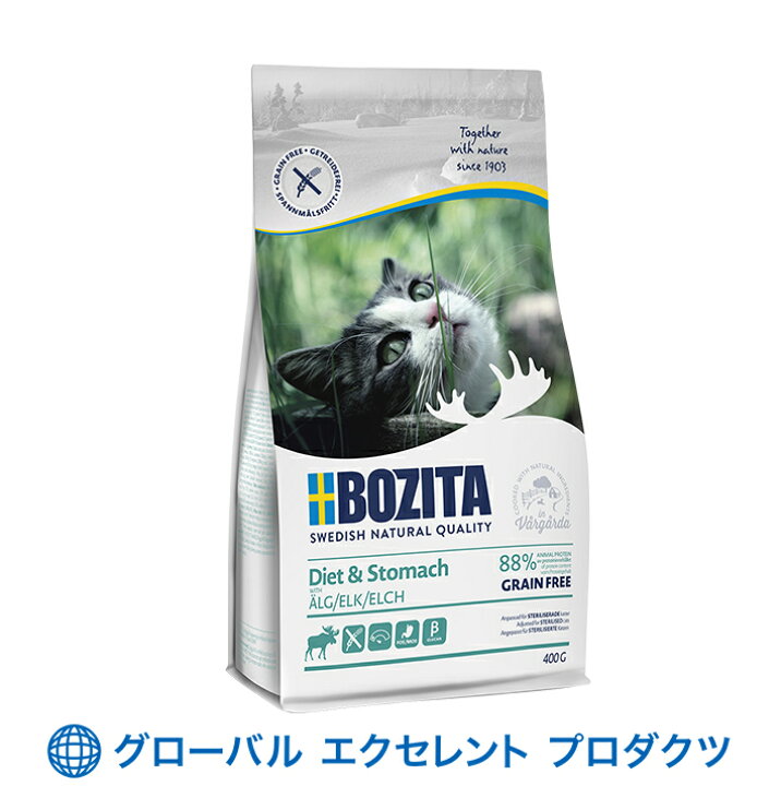楽天市場 正規輸入品 猫用 ナチュラル ダイエット ストマック グレインフリー ヘラジカ 400g ボジータ キャットフード低ヨウ素 総含有量0 5mg Kg 活動レベルの低い猫や体重過多 胃が敏感な猫の完全栄養食 グローバルエクセレントプロダクツ