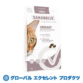 【正規輸入品】猫用 Sanabelle Care ウリナリー 400gボッシュ ザナベレ グルテンフリー キャットフード 腎臓ケア・泌尿器系サポート 12ヶ月以降の猫用 療法食