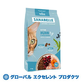 ボッシュ ザナベレ Sanabelle Life キトンチキン＆クランベリー 400g bosch 小麦不使用 キャットフード 猫用 成長期猫の正しい発育、妊娠中・授乳期猫の完全栄養食