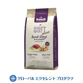 【正規輸入品】犬用 ソフトシニア ヤギ＆ポテト 12.5kg ボッシュ ハイプレミアムプラス ドッグフード 通常活動犬・アレルギー症・食物アレルギー・消化不良・敏感な犬対応総合栄養食 賞味期限：2026.07.30