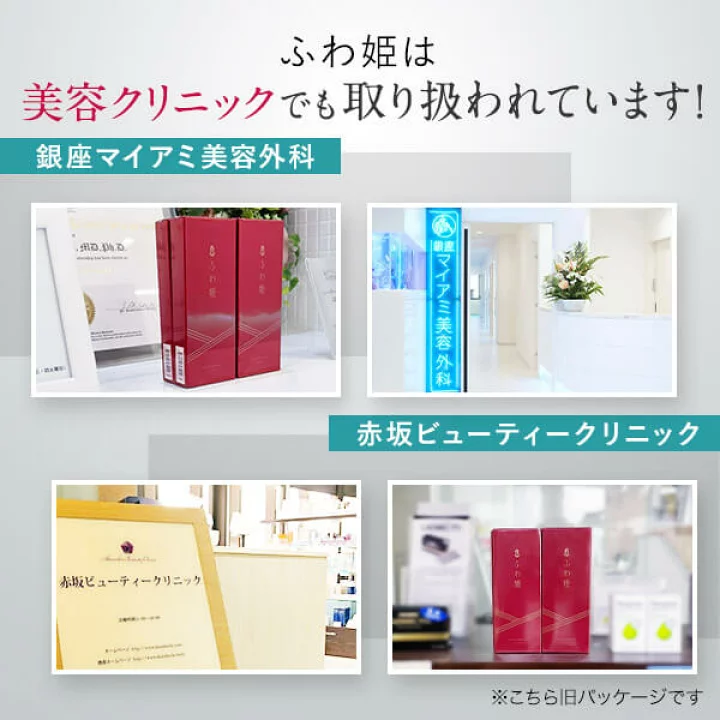 楽天市場】初回全額返金保証書付 送料無料 公式 ふわ姫 女性用育毛剤 1 