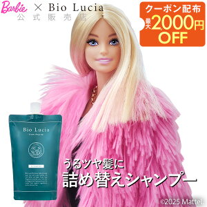 yő2,000~OFFN[|zz11/11 1:59܂Łz rI`A Bio Lucia yyVLO1ʁzVv[ lߑւ mVR I[KjbN A~m_ _[WPA PA wAPA X