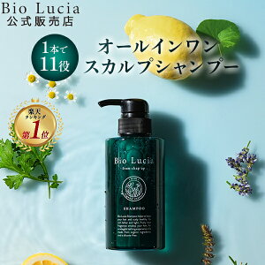 yP10{12/01 23:59܂Łz rI`A Bio Lucia yyVLO1ʁzVv[ mVR I[KjbN A~m_ _[WPA PA wAPA XJv XJvVv[ Y