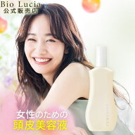 【全額返金保証】 送料無料 公式 ふわ姫 女性用育毛剤 育毛剤 頭皮美容液 育毛エッセンス 女性用 女 女性…