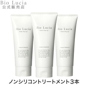 yP10{11/1 23:59܂Łz Bio Lucia rI`A g[gg I[KjbN p  mVR {^jJ g[gg RfBVi[ I[KjbN mVR ˂ 200g