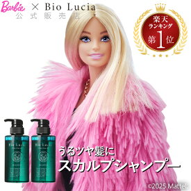 お得なまとめ買い ＼ 楽天 ランキング 1位 ／ スカルプシャンプー アミノ酸シャンプー オールインワンシャンプー リンスインシャンプー 公式 ビオルチア ノンシリコン 無添加 スカルプ 頭皮 頭皮ケア ヘアケア シャンプー 敏感肌 ふけ かゆみ ケア 女性 男性 300mL 2本 ～