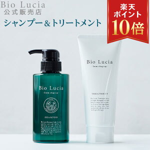 yP10{12/01 23:59܂Łz Bio Lucia rI`A Vv[ 1{×300mL  g[gg 1{×200g Zbg I[KjbN p  mVR {^jJ A~m_ Vv[ _ \h