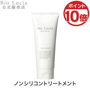 yP10{11/1 23:59܂Łz Bio Lucia rI`A g[gg I[KjbN p  mVR {^jJ g[gg RfBVi[ I[KjbN mVR ˂ 200g