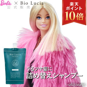 yP10{12/01 23:59܂Łz rI`A Bio Lucia yyVLO1ʁzVv[ lߑւ mVR I[KjbN A~m_ _[WPA PA wAPA XJv XJvV