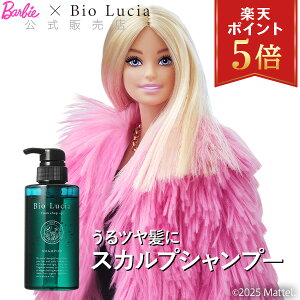 yP5{10/13 23:59܂Łz rI`A Bio Lucia yyVLO1ʁzVv[ mVR I[KjbN A~m_ _[WPA PA wAPA XJv XJvVv[ Y