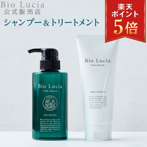 yP5{11/30 23:59܂Łz Bio Lucia rI`A Vv[ 1{×300mL  g[gg 1{×200g Zbg I[KjbN p  mVR {^jJ A~m_ Vv[ _ \h 