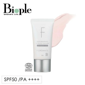 yF ORGANICSzAuCgjO UVveNg XLx[X | ωn UVPA p O SPF50 i`Jo[  ێ g[ ь   ΂  PM2.5