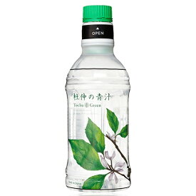 ビープル Biople 【Tochugreen】 杜仲の青汁ペットボトル 340mL トチュウグリーン トチュウノアオジル 単品 ナチュラルフード お茶