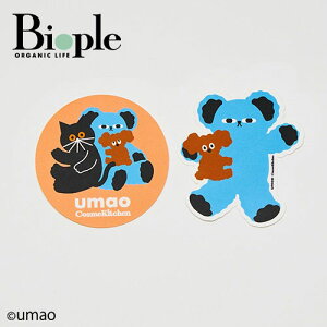 y|Cg10{zyCosme KitchenzumaoXebJ[2PZbgB | R{ CXg ʌ XebJ[ Mtg v[g  A[g CXg