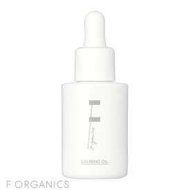 【F ORGANICS】 カーミング オイル 美容液 エッフェオーガニック | 30mL オイル 美容液 オイル美容液 スキンケア フェイスケア 保湿 乾燥肌 敏感肌 うるおい 潤い 顔 目元 口元 送料無料