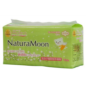 【NaturaMoon】 多い日昼用(羽つき) 【ナプキン エチケットケア デリケートケア 冷え性 生理用品 ナチュラムーン】