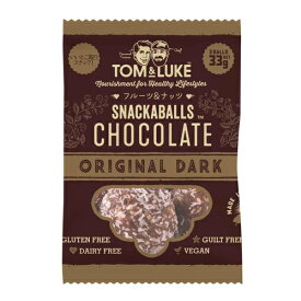 【TOM＆LUKE】チョコレートスナックボール オリジナルダーク33g トムアンドルーク お菓子 洋菓子 ギフト プレゼント プチギフト チョコ チョコレート