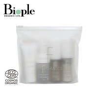 【F ORGANICS】ディープモイスチャー スターターキット | エッフェオーガニック トラベルセット お試しセ…