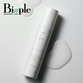 【F ORGANICS】モアブライトニング ミルク | FORGANICS エッフェオーガニック スキンケア 美白 透明感 ブライトニング 乳液 ミルク 母の日