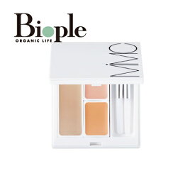 【MiMC】ナチュラルホワイトニングコンシーラー エムアイエムシー | しみ 美白 紫外線 UV テレワーク リモートワーク カバー 肌荒れ 透明感 母の日