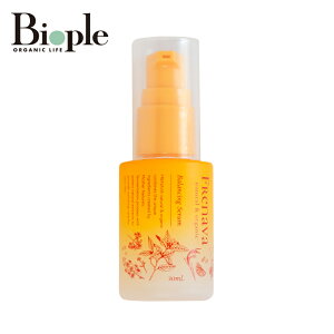 【FRENAVA natural & organic】バランシングセラム | フレナバ ナチュラル&オーガニック 美容液 保湿美容液 セラム エイジングケア 透明感 うるおい 保湿 乾燥 毛穴 くすみ 透明感 オーガニック 化