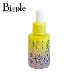 【FRENAVA natural&organic】エモリエントオイル | フレナバ ナチュラル＆オーガニック 美容オイル 美容液 保湿美容液 ハリ 透明感 うるおい 毛穴 保湿 乾燥 化粧品 スキンケア 保湿 高保湿 乾燥肌 敏感肌 女性 メンズ 母の日