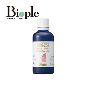 【ARGITAL】ブライトニング ローズ フェイスオイル アルジタル | 美容オイル フェイスオイル マッサージ オイル 無添加 フェイス 顔 潤い しっとり ハリ つや 保湿 毛穴 シワ 乾燥 乾燥肌 敏感