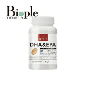 【MVP】 MVP DHA/EPA 90粒 エムブイピー | 送料無料 30日分 サプリメント サプリ 藻由来 1000mg オメガ3 クリルオイル 栄養補給 栄養剤 健康 補助 インナーケア 粒 錠剤 美容 男性 女性 ボトル