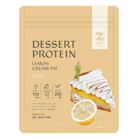 【ME/NU】WOMAN'S BASE デザートプロテイン レモンクリームパイ味 大容量1袋(280g)