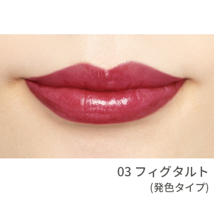 楽天市場】【ポイント20倍】【Mitea ORGANIC】セラムオイルリップ 
