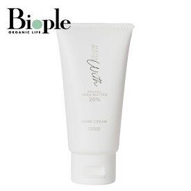 【ポイント5倍】【MAMA BUTTER】ママバター ハンドクリーム | ハンドクリーム ハンドケア べたつかない 保湿 乾燥 潤い オーガニック シアバター 天然 ネイルケア しっとり 手荒れ 母の日