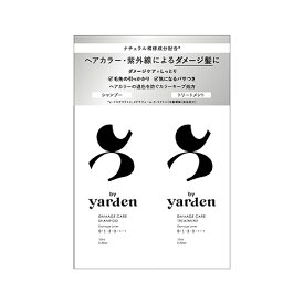 【by Yarden】トライアルSHTR ダメージケア | バイヤーデン シャンプー トリートメント シャンプーセット トライアルセット お試し 携帯用 キューティクル パサつき 乾燥 ダメージケア カラーケア 潤い 保湿 ヘアケア 頭皮 地肌ケア くせ 髪 指通り しっとり ツヤ