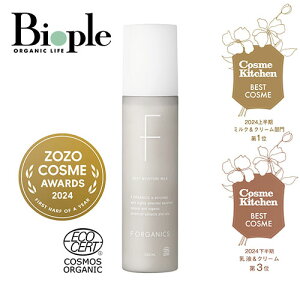 yF ORGANICSzfB[vCX`[ ~N 120mL | GbtFI[KjbN ێ i`RX t GCWO XLPA ϕi  q Ƃ r 邨  ɂ RX