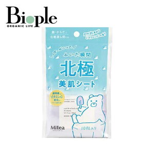 yMitea ORGANICzANAZV[gikɔV[gj| I[KjbN ⊴ @V[g Ђ fIhgPA  玉  ɂ ~g u 