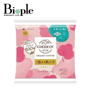 yCHERICOTzVFRbgOC 23.5cmH | VFRbg z PMS oOǌQ  o Rbg H