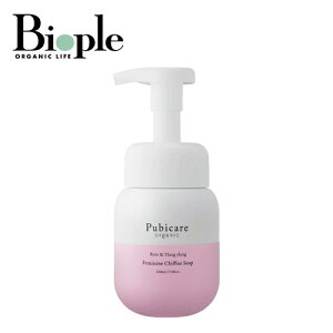 【Pubicare organic】フェミニンシフォンソープRY<ローズ&イランイラン> | デリケートゾーン 消臭 かゆみ フェムテック 女性 フェミニンケア 弱酸性 オーガニック 低刺激 母の日