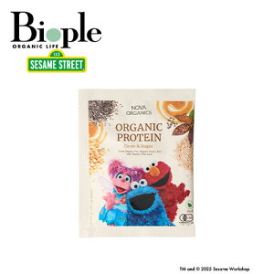 【Nova Scotia】<セサミストリート>オーガニックプロテイン カカオ&メープル 1回分(21g) | プロテイン ダイエット 置き換え タンパク質 コラボ オーガニック 個包装 数量限定 無添加 食物