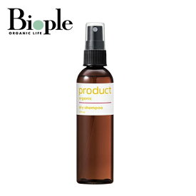 【product】ドライシャンプー シトラス | 冷感 爽快感 ボディミスト 頭皮ケア リフレッシュ ドライシャンプー 夏 アウトドア キャンプー 野外 エチケット スカルプケア 梅雨 前髪 べたつき プロダクト 母の日