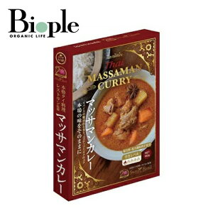ySweet BasilzThai MASSAMAN CURRYi^C }bT} J[j | J[ ^CJ[ XpCXJ[ ̓