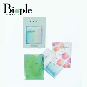 【mirari】3種類スターターキット | ミラリ フェイシャル トリートメントマスク 保湿 スキンケア シートマスク フェイスマスク フェイスパック 角質 乾燥 乾燥肌 敏感肌 ギフト プチギフト プ