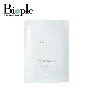 �yto/one�z�u���C�g�j���O �t�F�C�X�}�X�N | �V�[�g�}�X�N �r�^�~��C CICA �t�F�C�X�}�X�N �X�L���P�A �t�F�C�X�p�b�N ���� ������ ��̓�