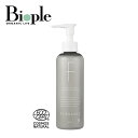 【F ORGANICS】ナチュラルボディミルク N200ml レモングラス＆ジュニパー | ボディーミルク ボディクリーム ボディークリーム オーガニック スキンケア 保湿 敏感肌 乾燥肌 女性 メンズ 母の日
