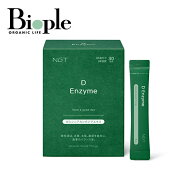 【9日20時~エントリーでP最大19倍】【NGT】D Enzyme | ダイエット 健康 酵素 栄養 腸内環境 体脂肪 穀物…