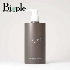 ysoelzLIVING-OIL LIQUID BODY SOAP Forest Tea | {fBPA {fB\[v q Ԃ ێ h q C oX^C \G