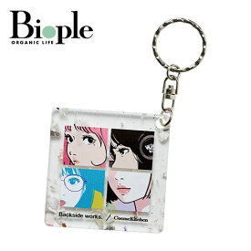 【Cosme Kitchen】Backsideworks アクリルキーホルダー スクエア | キーホルダー ギフト プレゼント 母の日