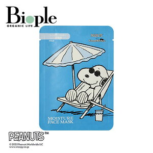 y|Cg20{zyCosme Kitchen ProductszJOE COOLCX`[tFCX}XN u[ | tFCXpbN V[g}XN ێ 邨 r XLPA  炬 PEANUTS Xk[s[ M